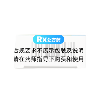 漢防己甲素片(金艾康)