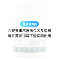 倍他米松片(辰欣)