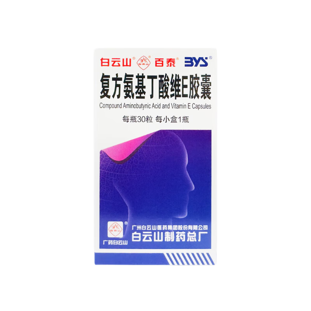 复方氨基丁酸维E胶囊(百泰)