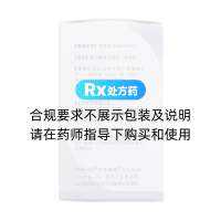 富馬酸替諾福韋二吡呋酯片(韋瑞德)