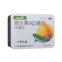 维生素AD滴剂(星鲨)