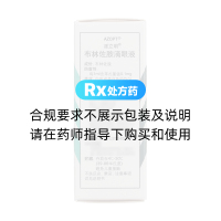 布林佐胺滴眼液(派立明)