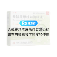 盐酸羟甲唑啉滴眼液(远清)