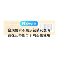 西黄胶囊(可胜)