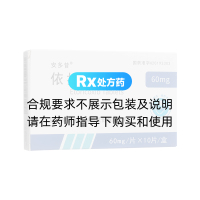 依托考昔片(安多昔)