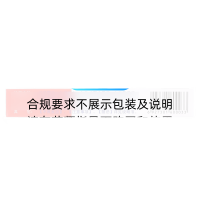 参一胶囊(亚泰)