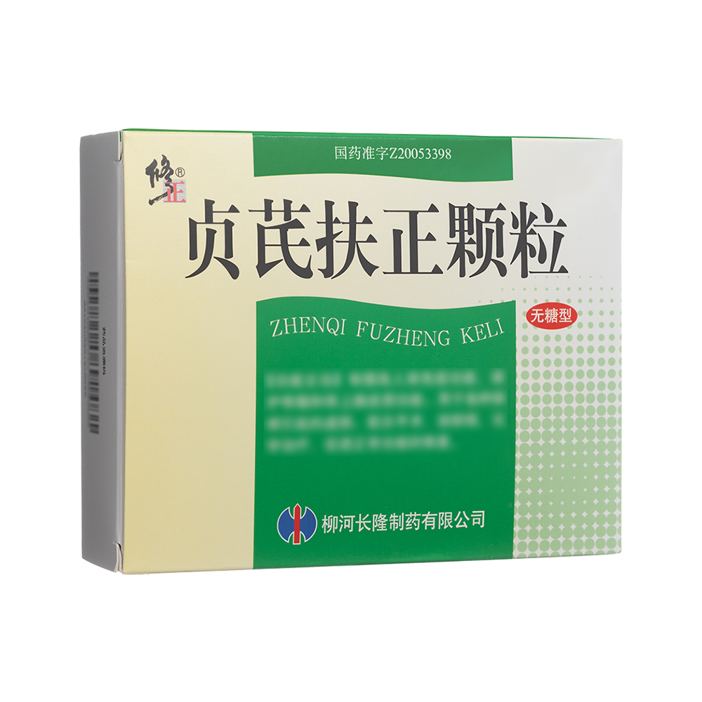 贞芪扶正颗粒(修正)