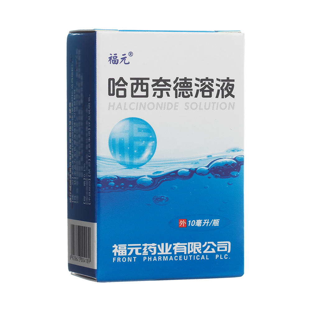 哈西奈德溶液(达芙雅)