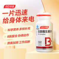 B族维生素片(汤臣倍健)