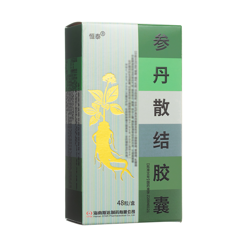 参丹散结胶囊(恒泰)