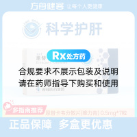 恩替卡韦胶囊(维力青)