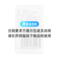 硝苯地平缓释片(Ⅱ)(欣盖达)