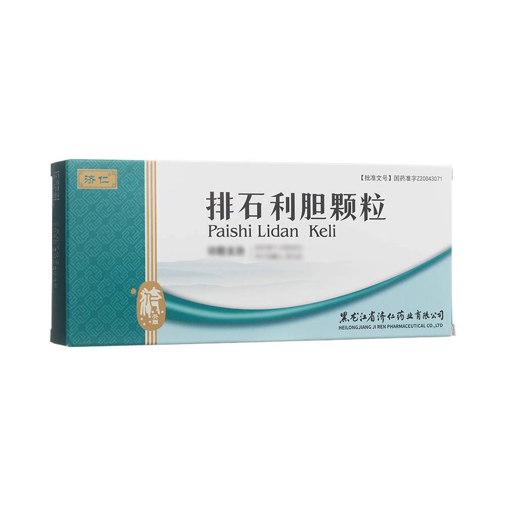 排石利胆颗粒(济仁)