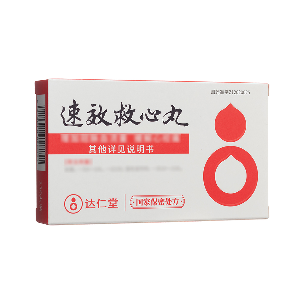 速效救心丸(达仁堂)