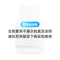 土霉素片(强身)