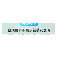 阿司匹林肠溶片(拜阿司匹灵)