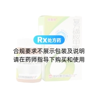 复方磺胺甲噁唑片(泻利停)