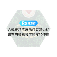 藤黄健骨丸(老君炉)