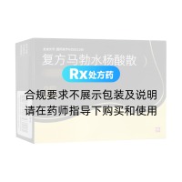 复方马勃水杨酸散(三元)