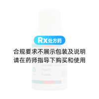 硫酸沙丁胺醇霧化吸入溶液(達芬科闖)