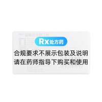 盐酸达泊西汀片(爱廷玖)