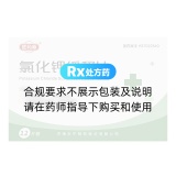 氯化鉀緩釋片(熙藥師)