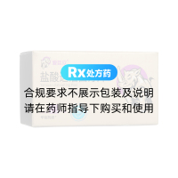 盐酸达泊西汀片(爱廷玖)
