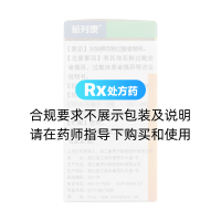 普乐安胶囊(前列康)(Rx)