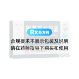 阿莫西林膠囊(抗之霸)