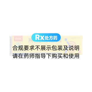 熊胆痔疮膏(后天健)