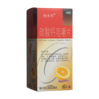 碳酸钙咀嚼片(纳米钙)