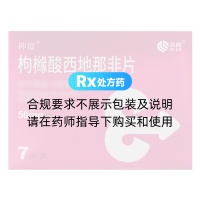 枸橼酸西地那非片(神度/齐鲁)