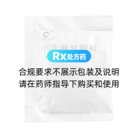 小儿麻甘颗粒(鑫烨)(富兴飞鸽)