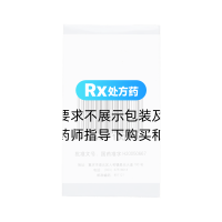 谷胱甘肽片(阿拓莫兰)