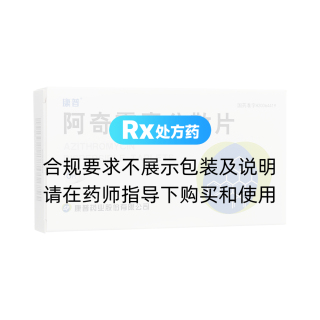 阿奇霉素分散片(康普)