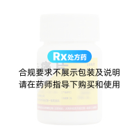 去痛片(同达莫星)