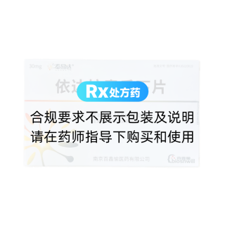 依達拉奉舌下片(奉易達)