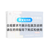 葡萄糖酸钙颗粒(弘康)