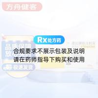 度拉糖肽注射液(度易达)