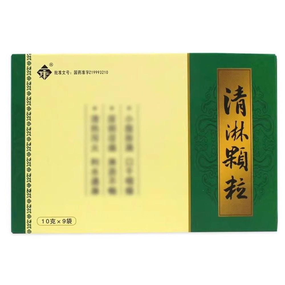 清淋颗粒(一康)