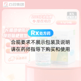 丁苯酞软胶囊(恩必普)