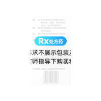 苹果酸舒尼替尼胶囊(科舒新)
