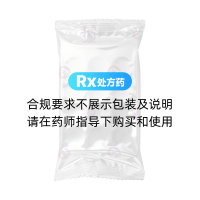 牛黄解毒片(百灵鸟)