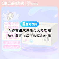 盐酸达泊西汀片(爱廷玖/华铂凯盛)