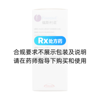 碳酸镧咀嚼片(福斯利诺)