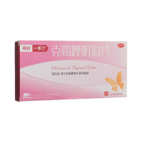 克霉唑阴道片(拜炎 一孚汀)
