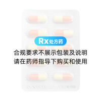 枸櫞酸氯米芬膠囊(廣州康和藥業(yè)/再芬)