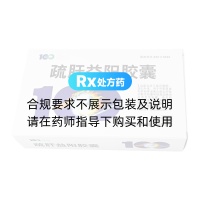 疏肝益陽(yáng)膠囊(益佰)