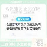 奥利司他胶囊(卡优平)