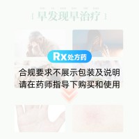 扶正化瘀片(甘纤乐)
